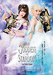 STARDOM OFFICIAL GUIDE BOOK Vol.144