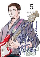Wild West Wind(5)