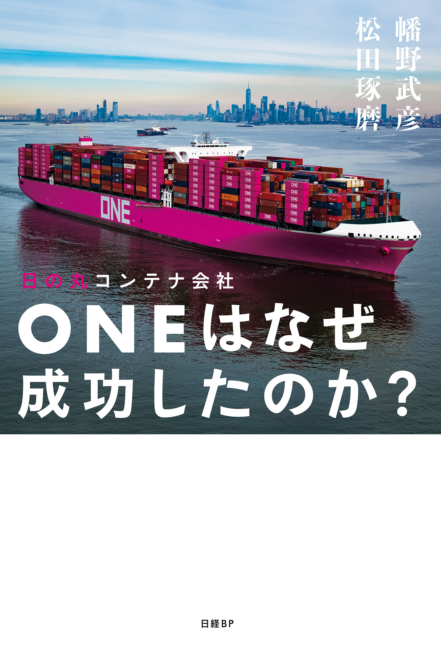 ONE 海上コンテナ ティッシュケース - ケース・ボックス・コンテナ