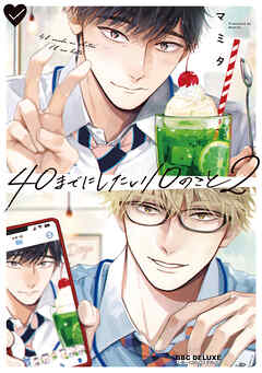 BLコミックス40冊　　ギヴン他 BLコミックス40冊ギヴン他