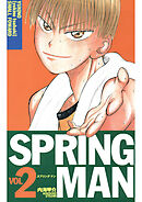 SPRING MAN(2)