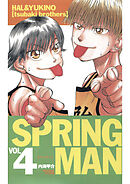 SPRING MAN(4)