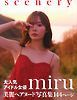 ｍｉｒｕ写真集　ｓｃｅｎｅｒｙ