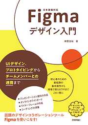 119ページ - 検索結果 - 漫画・無料試し読みなら、電子書籍ストア