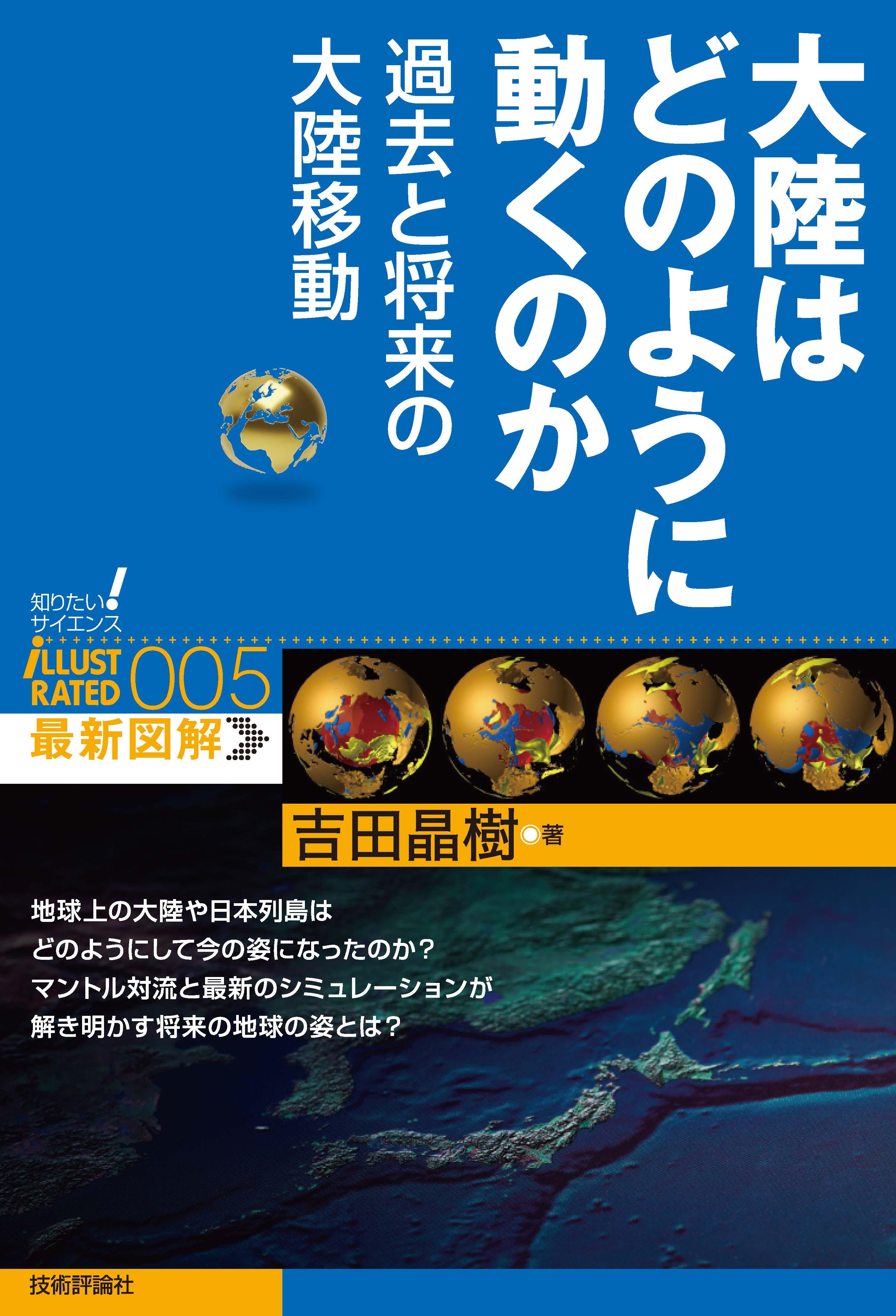 特価: 新規会員登録でが 25% オフ 大陸謎シリーズ コミックス 全10巻