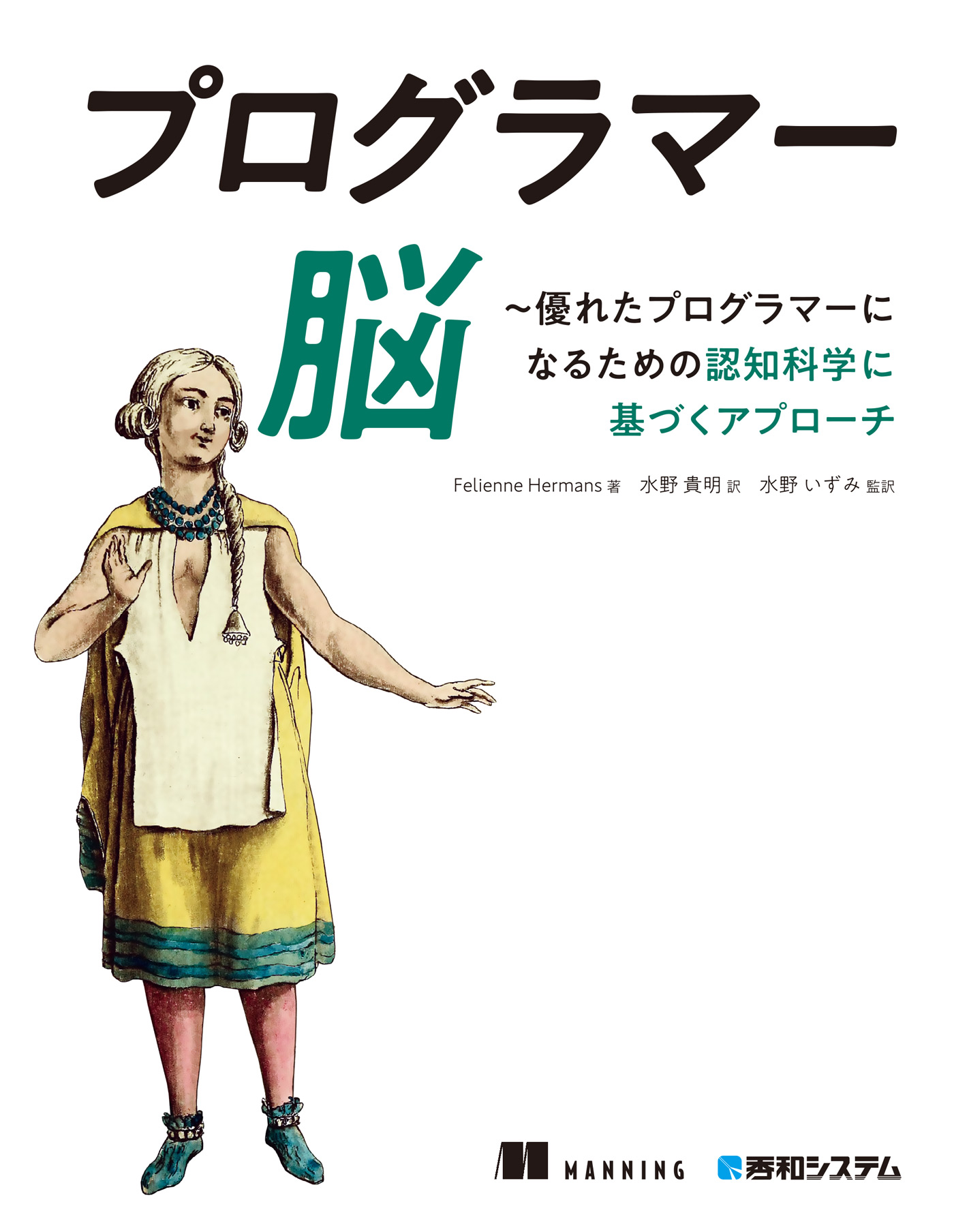 リファクタリング ワークブック 設計の改善テクニックを学ぶ