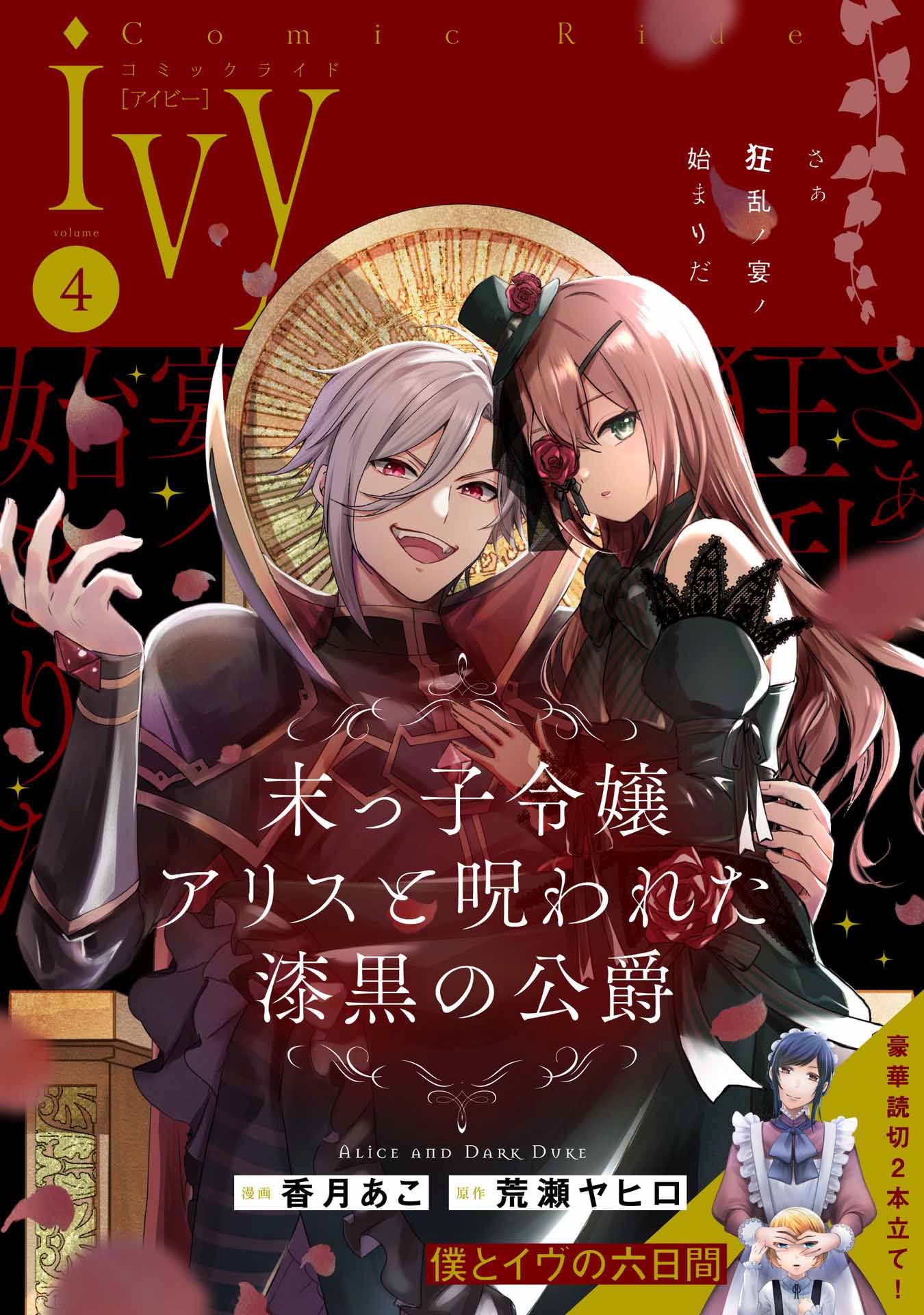 ワンダンス少年コミック 青年コミック 少女コミック80冊以上 まとめ売り