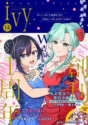 女性マンガ誌のおすすめ人気ランキング（月間） - 漫画・ラノベ（小説