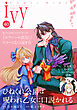 コミックライドアイビー vol.40
