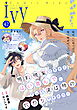 コミックライドアイビー vol.42