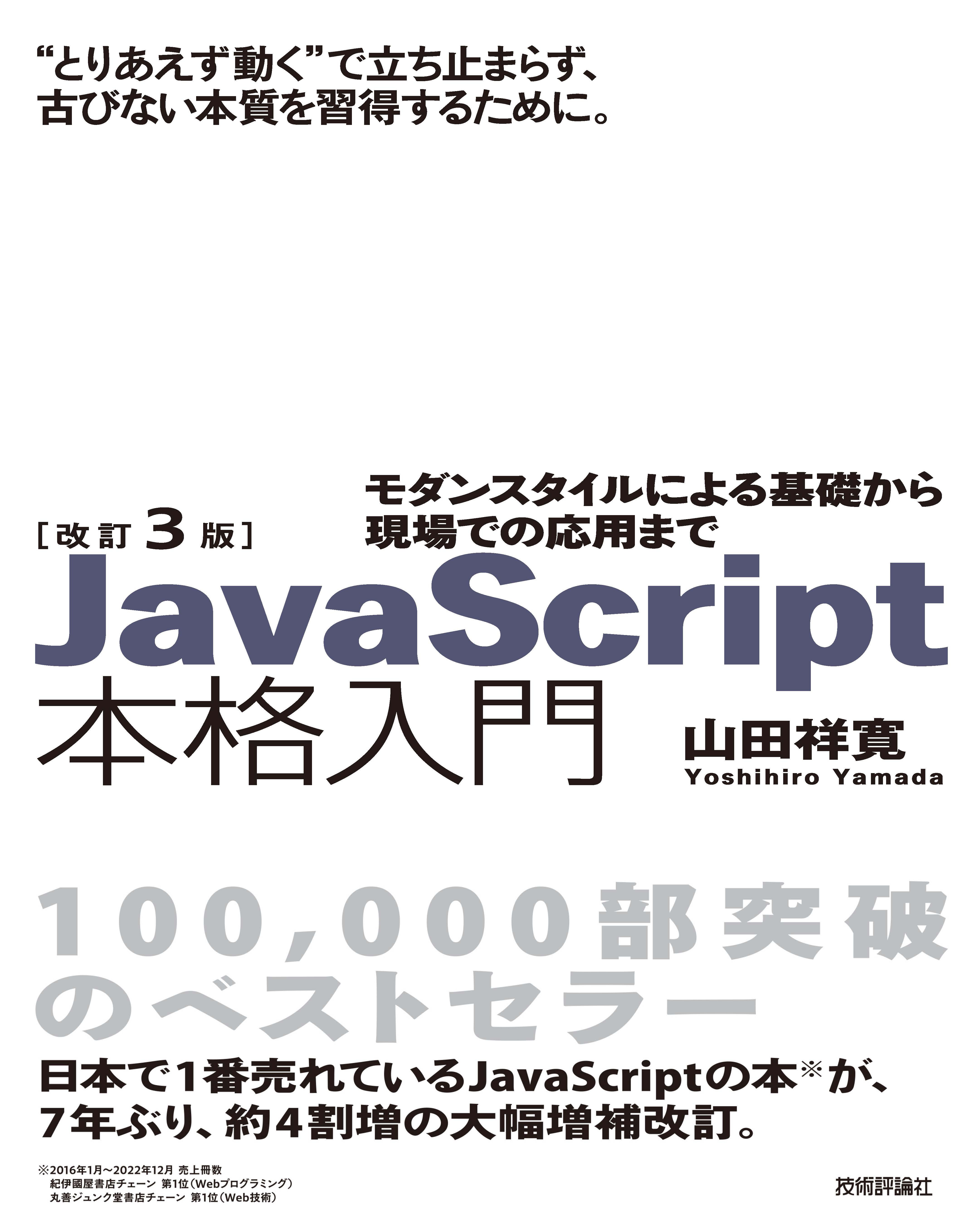 国内初の直営店 入門 モダンLinux iauoe.edu.ng