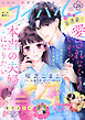 コイハル vol.29