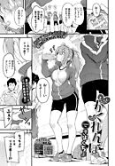 もっとかくれんぼ