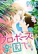 ハーレクインコミックス セット　2023年 vol.115