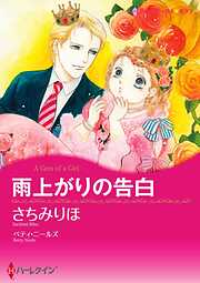 ハーレクインコミックス セット　2023年 vol.134