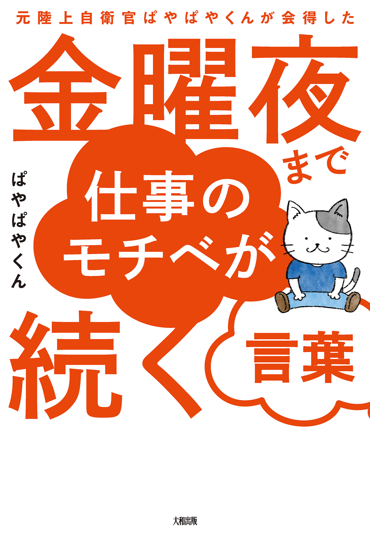 あなたにピンときた言葉を書きます - インテリア