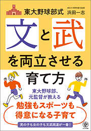 漢字の語源図鑑 - 平山三男 - ビジネス・実用書・無料試し読みなら、電子書籍・コミックストア ブックライブ