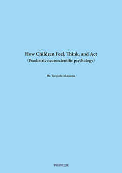 How Children Feel， Think and Act Pediatric Neuroscientific Psychology