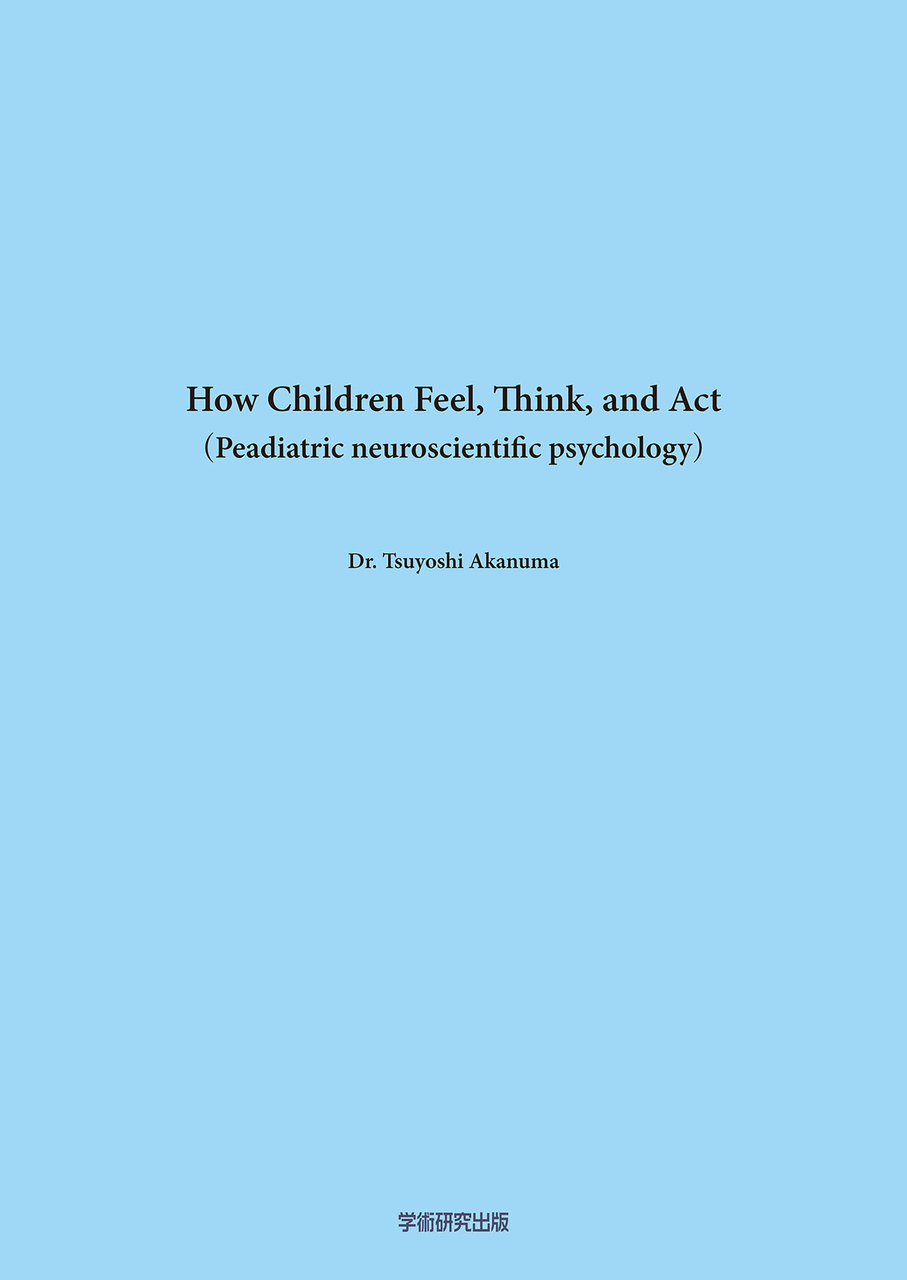 Pediatric　ブックライブ　and　Psychology　Feel，　漫画・無料試し読みなら、電子書籍ストア　How　赤沼侃史　Act　Children　Think　Neuroscientific