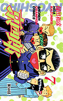 京四郎(話売り)　#58