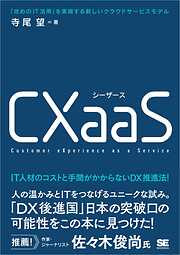 コスト感覚がしっかり身につく「会社の数字」のきほん - 石上芳男