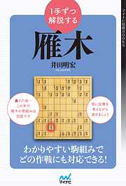 囲碁・将棋一覧 - 漫画・ラノベ（小説）・無料試し読みなら、電子書籍