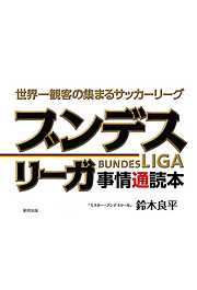 鈴木良平の一覧 漫画 無料試し読みなら 電子書籍ストア ブックライブ