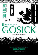 GOSICK II　──ゴシック・その罪は名もなき──
