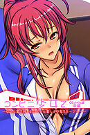 コンビニ少女Z CGノベル版 中編 ～唸る仕置き棒！金欠ギャル妻とエロ鬼マネージャー～