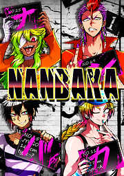 素晴らしき日々～不連続存在～公式ビジュアルアーカイヴ Amazon.co.jp: 素晴らしき日々～不連続存在～ 公式ビジュアル