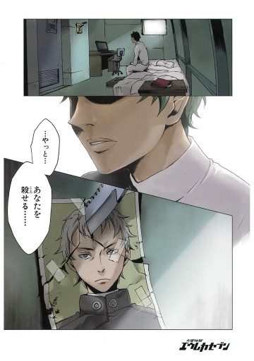 交響詩篇エウレカセブン 3巻 漫画 無料試し読みなら 電子書籍ストア ブックライブ 交響詩篇エウレカセブン 3巻 漫画 無料試し読みなら 電子書籍ストア ブックライブ
