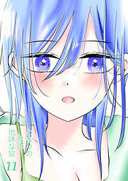 となりの席の地味な奴