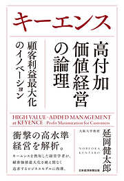 どこと組むかを考える成長戦略型Ｍ＆Ａ ――「売る・買う」の思考からの