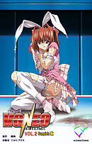 V.G.NEO VOL.2 Complete版【フルカラー】
