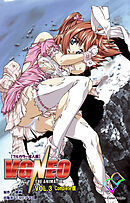 V.G.NEO VOL.3 Complete版【フルカラー成人版】