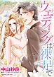 ハーレクインコミックス セット　2023年 vol.151