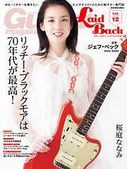 アベフトシ／THEE MICHELLE GUN ELEPHANT（復刻版） GUITAR MAGAZINE SPECIAL FEATURE  SERIES - ギター・マガジン編集部 - ビジネス・実用書・無料試し読みなら、電子書籍・コミックストア ブックライブ