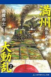 早春箋 - 辻村もと子 - 電子書籍・無料漫画ならブックライブ