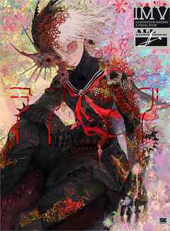 ラブダブ MON作品集 ILLUSTRATION MAKING & VISUAL BOOK