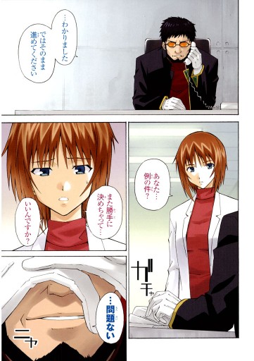 新世紀エヴァンゲリオン 碇シンジ育成計画 10巻 漫画 無料試し読みなら 電子書籍ストア ブックライブ 新世紀エヴァンゲリオン 碇シンジ育成計画 10巻 漫画 無料試し読みなら 電子書籍ストア ブックライブ