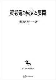 ジョナサン・エドワーズ研究 アメリカ・ピューリタニズムの存在論と救済論 - 森本あんり -  ビジネス・実用書・無料試し読みなら、電子書籍・コミックストア ブックライブ