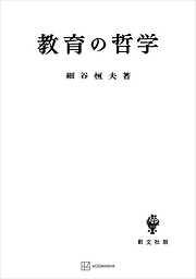 清代中国の法と裁判 - 滋賀秀三 - 漫画・無料試し読みなら、電子書籍