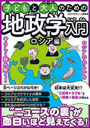 琉球王国誕生 : 奄美諸島史から - 吉成直樹/福寛美 - ビジネス・実用書・無料試し読みなら、電子書籍・コミックストア ブックライブ