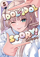 IDOL×IDOL STORY! 渚 美海 複製原画 A 得能正太郎 アイスト IDOL×IDOL STORY! 渚 美海 複製原画 A 得能正太郎 アイスト