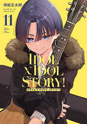 百合SMでふたりの気持ちはつながりますか？ 5巻 - みら - 電子書籍