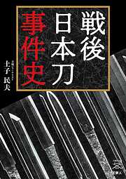 彼女、お借りします（37） - 宮島礼吏 - 少年マンガ・無料試し