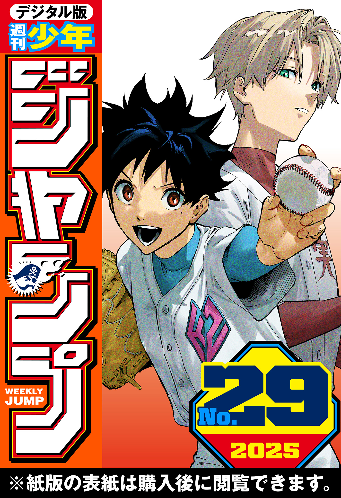 【即日対応可能】1991年 19号 週刊 少年 ジャンプ 漫画 アニ NO.19 即日対応可能】1991年 19号 週刊 少年 ジャンプ 漫画 アニ NO.19Ω