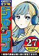 週刊少年ジャンプ 2026年27号