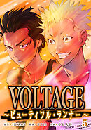 VOLTAGE～ビューティフル・ランナー～５