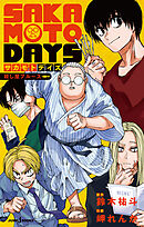 SAKAMOTO DAYS 殺し屋ブルース